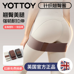 Widened Knitted Elastic Band Resistance Band for Fitness Strength Training, Squat Auxiliary Resistance Band, Yoga Tool for Hip Lift and Glute Enhancement