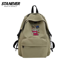 Sta Never Crayon Shin-Chan New Large-Capacity Backpack Fashionable Backpack for Men and Women College Students Single Shoulder School Bag