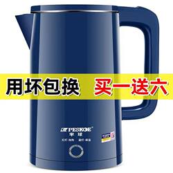 Authentic Supor 304 Electric Kettle with Automatic Shut-Off, Constant Temperature, and Insulation for Home Use