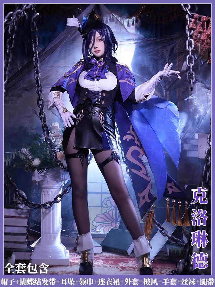 Genshin Impact cos phù hợp với Fontaine Duelist Clolinde cosplay nữ hai chiều c phù hợp với trò chơi trang phục phim hoạt hình