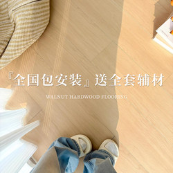 Reinforced Composite Wood Floor Household 12mm Wear-Resistant and Waterproof Factory Direct Sales E0 Commercial King Kong Board Log Cream Style