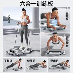 Six-In-One Multifunctional Fitness Board, Abdominal Wheel, Automatic Rebound, Abdominal Muscle Slimming Tool, Home Fitness Equipment