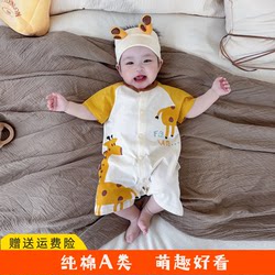 Baby Summer Romper Half-Sleeve Infant Short-Sleeve Jumpsuit Pure Cotton Newborn Outing Outfit Super Stylish Cartoon Cute
