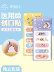 Yingke Medical Band-Aid Chibi Maruko-chan đồng thương hiệu phim hoạt hình dễ thương băng cầm máu vết thương cho trẻ em sử dụng tại nhà Găng tay cao su