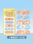 Yingke Medical Band-Aid Chibi Maruko-chan đồng thương hiệu phim hoạt hình dễ thương băng cầm máu vết thương cho trẻ em sử dụng tại nhà Găng tay cao su