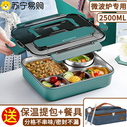 304 Stainless Steel Insulated Lunch Box for Office Workers Large Capacity Men's Portable Lunch Box Canteen Lunch Box 2450