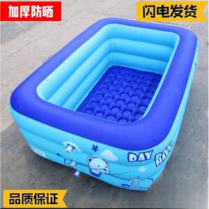 Swimming bucket, swimming ring inflatable children's swimming pool, family children bathing bath, baby baby indoor toy pool