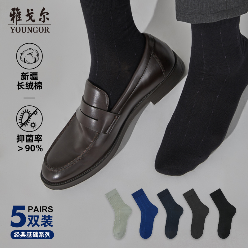 YOUNGOR ӿ  縻   ⼺   , ,  Ͻ ױ  Ż Ƹ ߹ Ÿŷ-