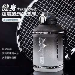 Gradient ton bucket summer large-capacity water cup for boys portable outdoor sports water bottle high temperature resistant cup with straw