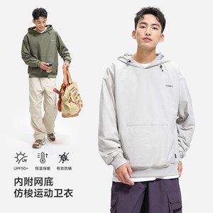 VR97日系潮流运动卫衣男秋冬新款UPF50+防晒宽松保暖抗螨网底上衣