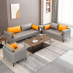 2025 New Office Sofa Business Casual Reception Simple Modern Apartment Small Three-Seater Coffee Table Set