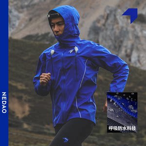 Inner rain battle jackets, heavy rain, strong wind, off-road forced equipment for outdoor men and women, multi-functional jackets