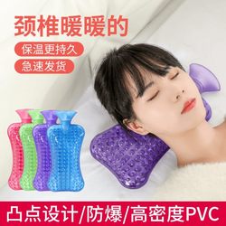 Cervical Hot Water Bottle, Water-Filled Hot Water Bag, Thickened Explosion-Proof, Special for Shoulder and Neck, Hot Compress for Neck, Warm for Belly, Warm for Bed