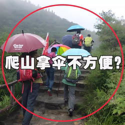 Eight-Piece Set of Essential Tools for Hiking during Qingming Festival, Including Disposable Raincoats, Travel Supplies, and Portable Toilet Pads