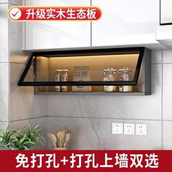 Kitchen Wall-Mounted Cabinet, Household Wall-Mounted Cabinet, Spice Storage Rack, Glass Cabinet, Balcony Bathroom Storage Cabinet, Top Cabinet
