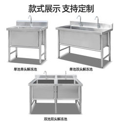 Stainless Steel Commercial Deep Double Sink Defrosting Sink Large 304 Sink for Canteen Kitchen Dishwashing Soaking Pool