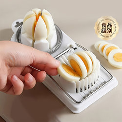 Egg Cutting Tool 2-in-1 New Model for Home Use, Stainless Steel, for Preserved Eggs, Chicken and Duck Eggs, Multifunctional Slicer and Divider