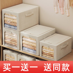 5-Pack Clothes Storage Boxes, Foldable Household Clothing Storage and Organization Boxes, Wardrobe Storage Layering Magic Tool