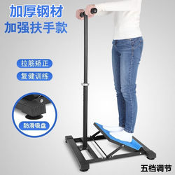 Stretching Board, Inclined Pedal, Calf Stretching, Meridian Stretching, Standing Inclined Board, Professional Stretching Tool, Rehabilitation Training Equipment, Medical Use