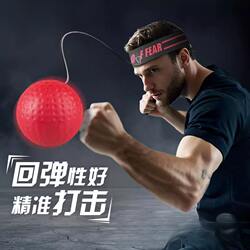 Head-Mounted Boxing Reaction Ball Speed Ball Adult Headband Rebound Ball Children's Training Device Magic Ball Focus