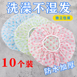 Shower Cap for Women, Waterproof, Special for Bathing, 2025 New Model, Thickened, Individually Packaged, Disposable Hair Moisture Protection Tool