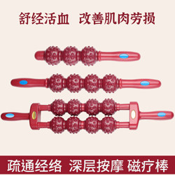 Magnetic Therapy Massage Stick, Spiked Stick for Back, Meridian-Clearing Stick, Roller, Yoga Fascia Release Stick, Muscle Relaxation Roller