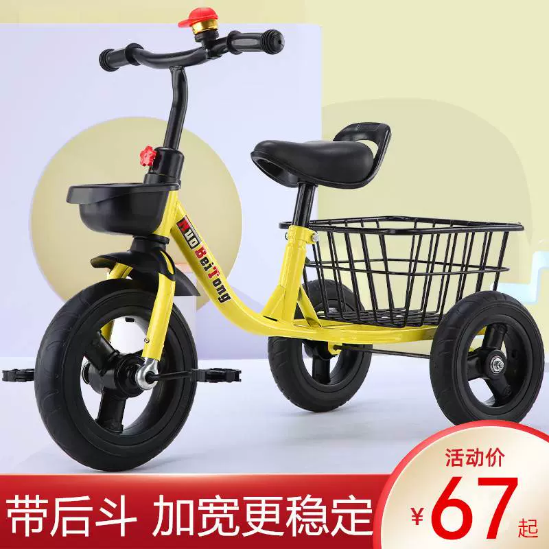 凤凰儿童三轮车脚踏车2-3-4-5-6岁小孩宝宝加大带后斗音乐脚蹬自-Taobao 