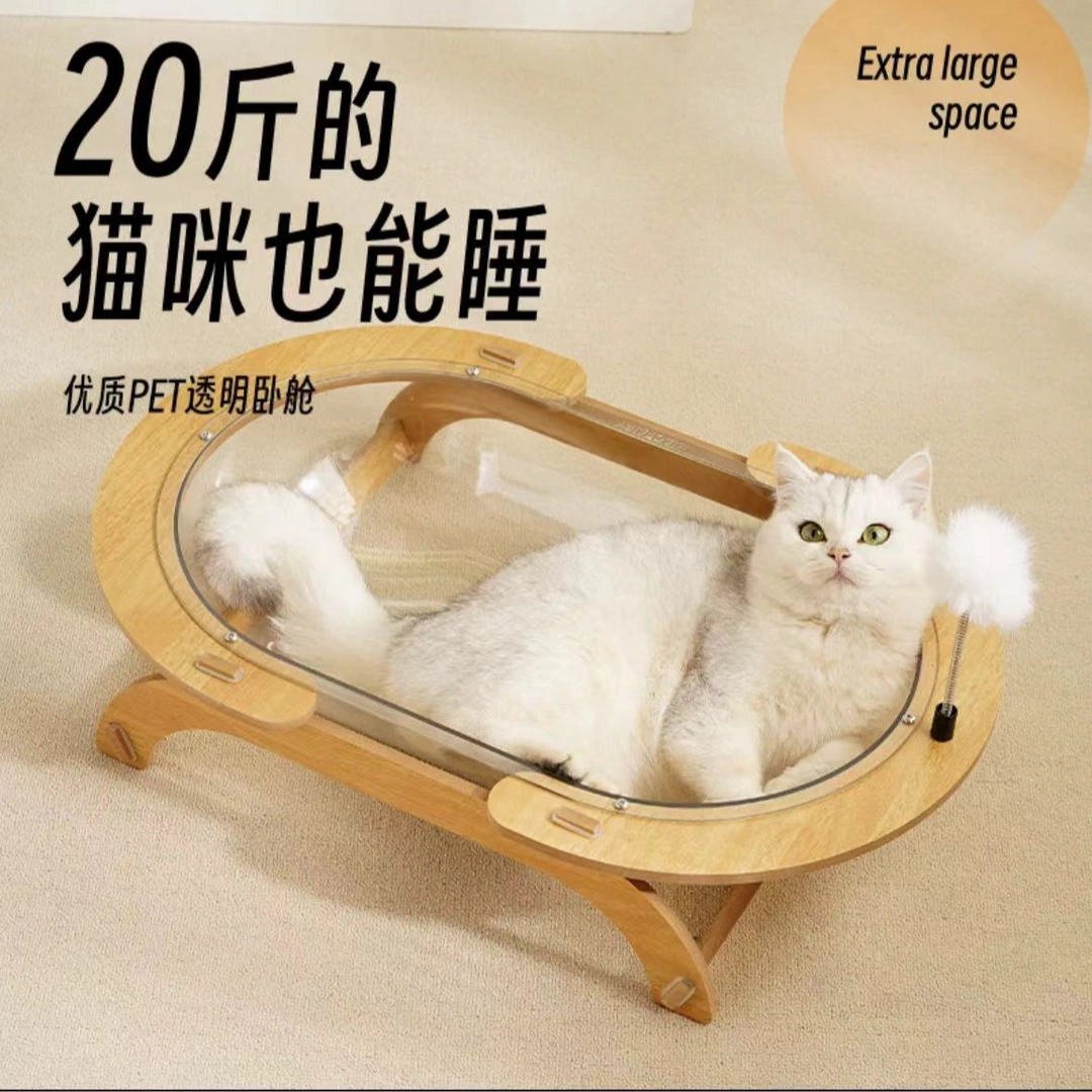 新品透明超大猫咪太空窝宠物床猫玩具猫用品浴缸猫窝-Taobao Singapore