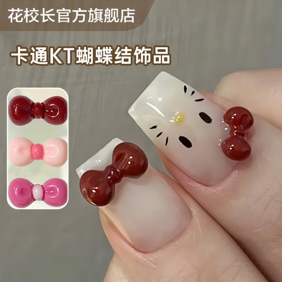 
[Principal Flower] Popular black leather Kitty cat series bow nail art accessories summer sweet little bow tie