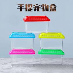 Large, Medium, and Small Transparent Portable Pet Breeding Box, Turtle Tank, Transport Box, Plastic Goldfish Tank, Closed Box