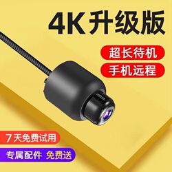 Wireless Camera with Wifi Connection to Mobile Phone for Remote Home Use, Indoor and Outdoor, High-Definition, No Need for Power Plug or Network Monitor