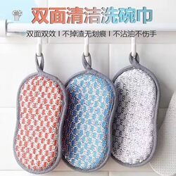 Steel Wire Dishcloth, Non-Greasy, Kitchen-Specific Cleaning Cloth, Dishwashing Magic Tool, Double-Sided Thickened, Pot Scrubber That Doesn'T Damage Pots, Steel Wool Ball