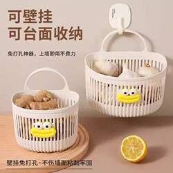 Multifunctional Small Hanging Basket for Bathroom Waste Towels Storage, Kitchen Dormitory Bedside Wall-Mounted Hanging Basket