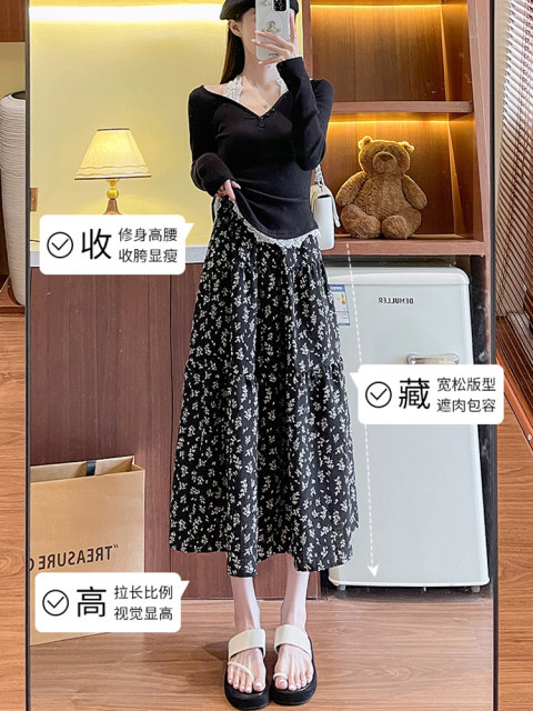 La Chapelle black floral skirt for women slim and slim 2025 new summer hot high-waisted A-line long skirt temperament
