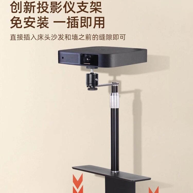 펀칭 구멍이없는 침대 옆 프로젝터 브래킷, 침실 소파 벽걸이 형 JIMI DANGBEI 너트 범용 숨겨진 브래킷-