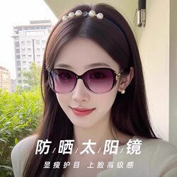Lesca Sunglasses for Women, Anti-Uv Sunglasses, 2026 New Style, High-End, Face-Slimming, Simple Sun Protection Glasses