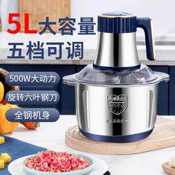 110V Meat Grinder for Home Use, Fully Automatic Multifunctional Mincer, Electric Vegetable Chopper, Small Household Appliance for Export, Meat Mixer