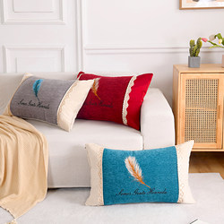 Rectangular Throw Pillow for Living Room Sofa, Headboard Backrest, Stylish and Simple Lumbar Pillow, Nordic Style Long Pillow