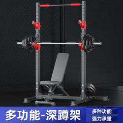 Home indoor pull-up machine single and parallel bar rack weightlifting bed squat rack barbell multi-functional home fitness equipment
