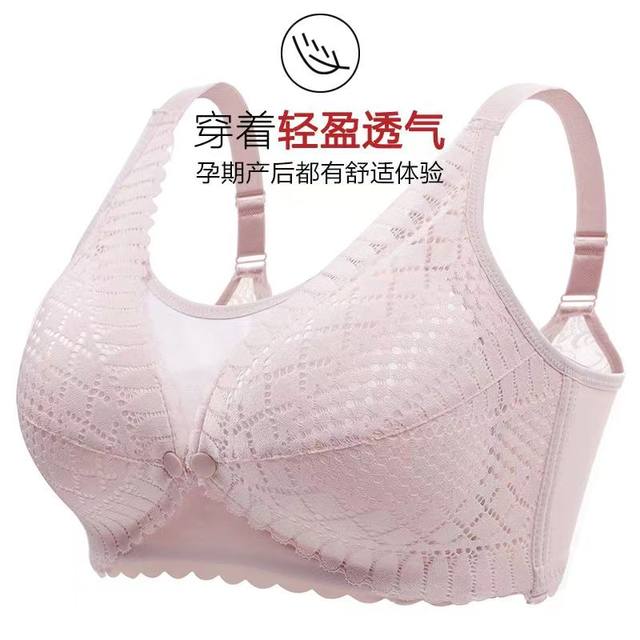 Nursing bra, postpartum push-up, anti-sagging, pregnancy, breast ...