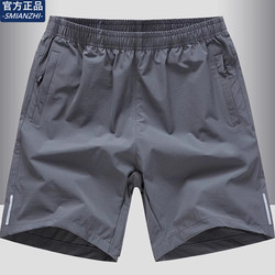 Brand Selection Sports Shorts for Men, Summer Running and Fitness Ice Silk Quick-Dry Shorts, Large Size Four-Quarter Length Men's Shorts