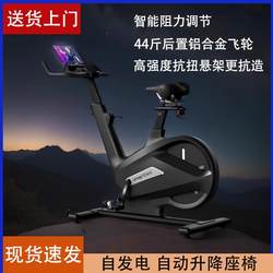 Youmei Spinning Bike Ultra-Quiet Home Magnetically Controlled Fitness Bike Professional Gym Sports Weight Loss Equipment K8