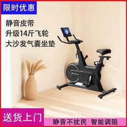 Merrick Intelligent Magnetic Control Spinning Bike Home Indoor Sports Fitness Bicycle Weight Loss Equipment Silent Cc