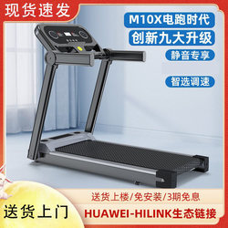 Electric Treadmill for Home Use Small Foldable Indoor Ultra-Quiet Male and Female Students Fitness Weight Loss Walking Family