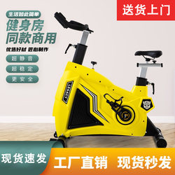 Gym-Specific Bumblebee Commercial Spinning Bike, Home-Use Smart Exercise Equipment, Weight Loss Training Camp