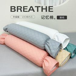 Moyuan Beauty Salon Foot Pillow, Foot Massage and Therapy Specialized Health Center Cylindrical Pillow with Memory Foam Core, Removable and Washable