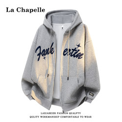 La Chapelle Heavyweight Cardigan Sweatshirt for Men 2026 Spring Stylish Casual Jacket Loose Men's Hooded Jacket