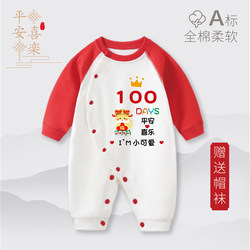 Baby's 100-Day Celebration Outfit, 100-Day Banquet, 100-Day Baby Full-Month Celebration Romper, Boys and Girls Spring and Autumn Outfit, Jumpsuit