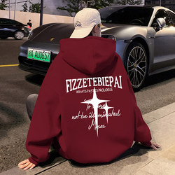 Men's Sweatshirt 2025 Spring and Autumn Thin Style Autumn and Winter Fleece American High Street Youth Large Size Burgundy Pure Cotton Hoodie