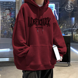 American-Style Burgundy Hooded Sweatshirt for Boys, 2025 Spring and Autumn Thin Version, Autumn and Winter Fleece-Lined Trendy Brand Heavyweight Jacket for Teenagers